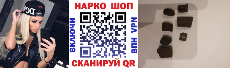 Какие есть наркотики Нюрба Канабис ГЕРОИН Галлюциногенные грибы ГАШ АМФЕТАМИН кракен рабочий сайт A-PVP