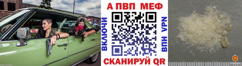 Alpha-PVP кристаллы  KRAKEN как зайти  Нюрба 