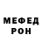 МЕТАМФЕТАМИН пудра tudor fedrun