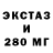 Экстази ешки akmal husin