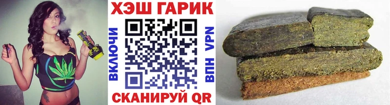Гашиш хэш  Нюрба 
