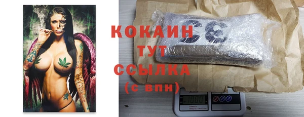 MESCALINE Лагань