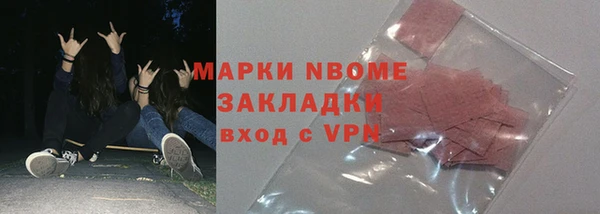 прущие грибы Лиски