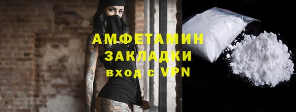 кокаин перу Лихославль