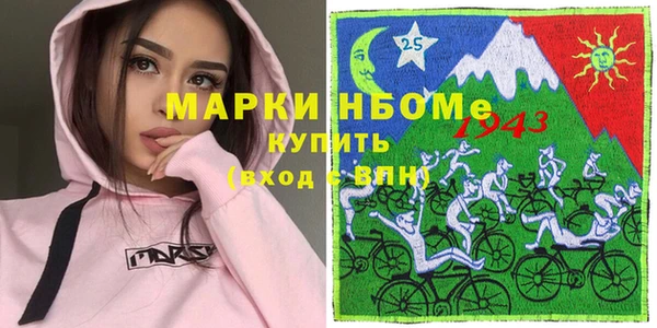 кокаин перу Лихославль