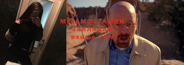 бутик Липки