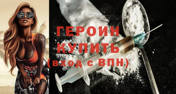 кокаин перу Лихославль