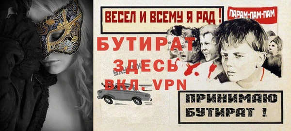 прущие грибы Лиски