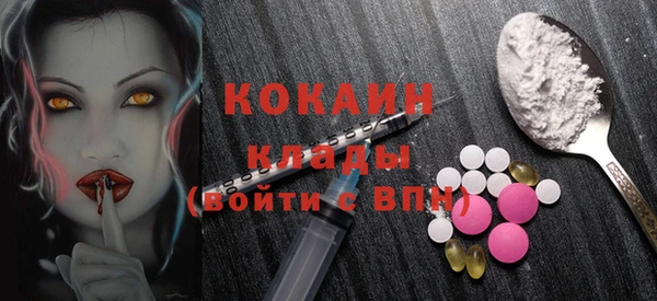 кокаин перу Лихославль