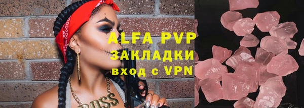 кокаин перу Лихославль