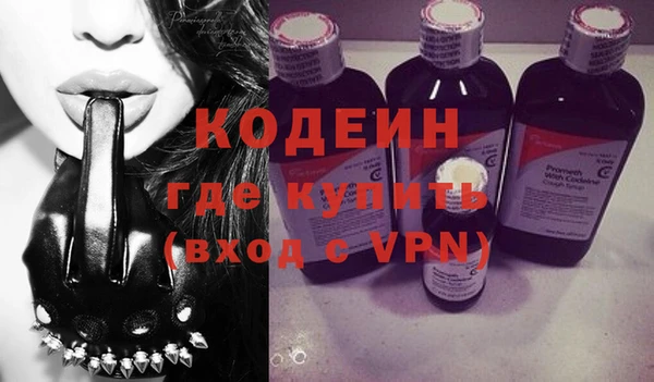 кокаин перу Лихославль