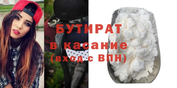 прущие грибы Лиски