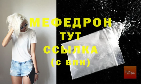 прущие грибы Лиски