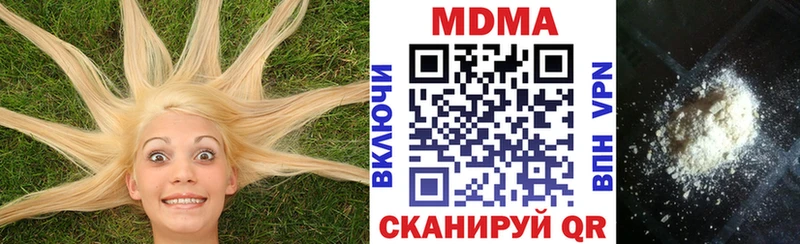 mega как зайти  Нюрба  MDMA VHQ 