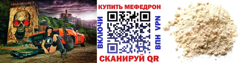 наркошоп  Нюрба  Меф mephedrone 