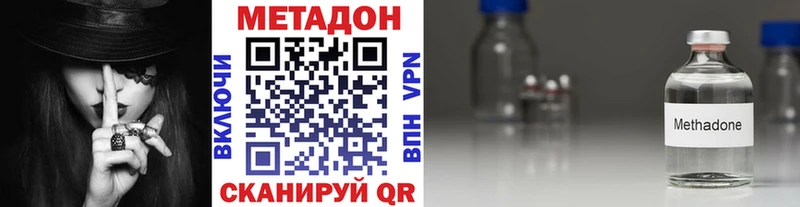 Метадон кристалл  что такое наркотик  Нюрба 