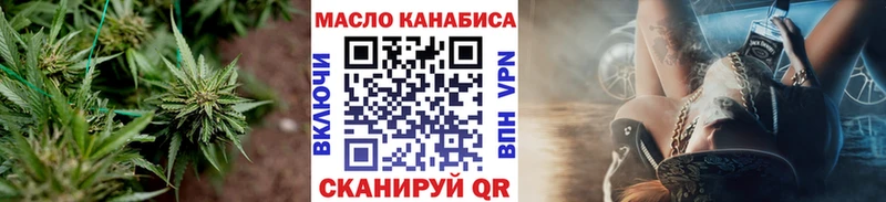 KRAKEN как войти  где найти наркотики  Нюрба  ТГК концентрат 